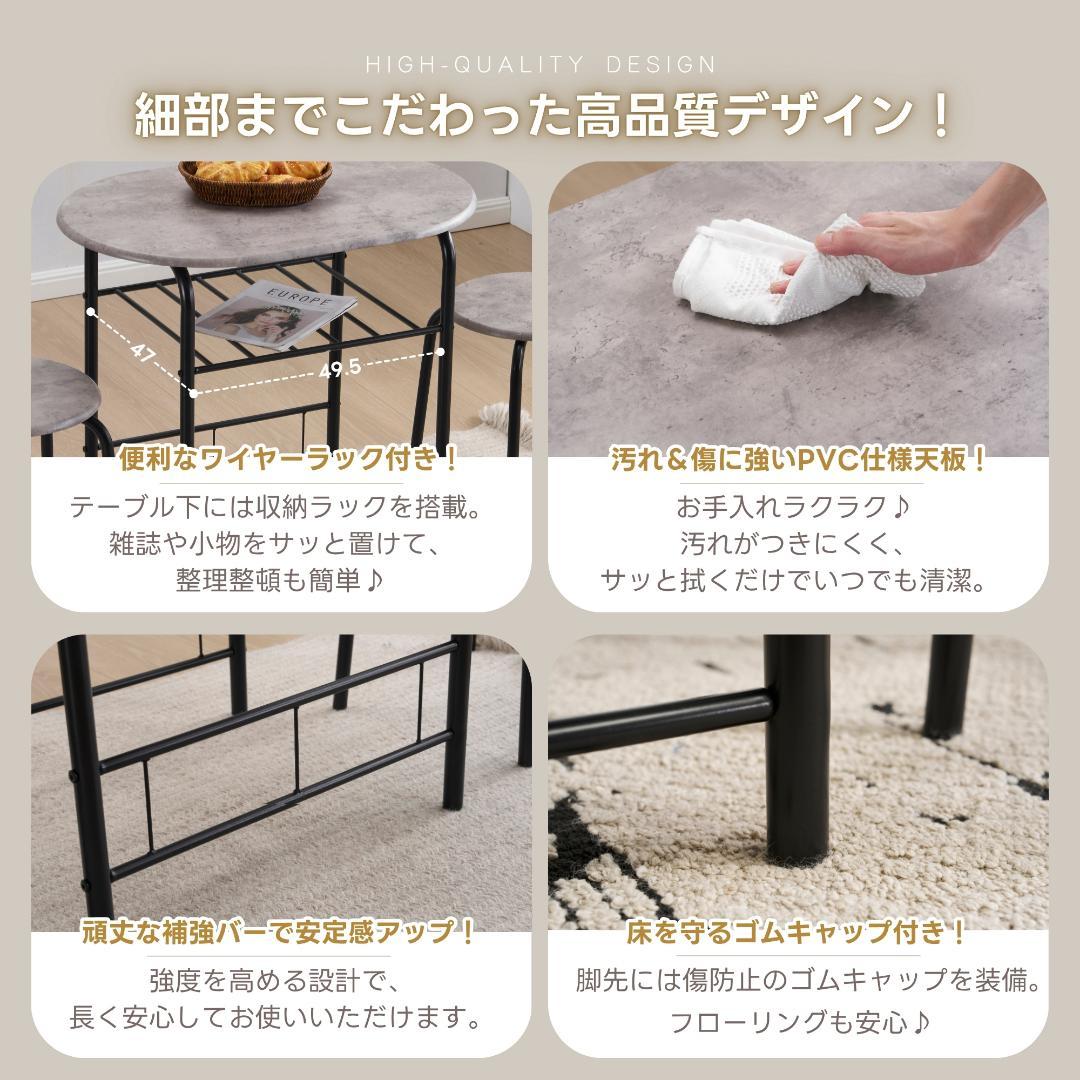 楕円形 ダイニング 3点セット ダイニングテーブル ダイニングセット