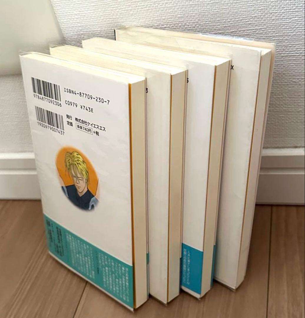 全4巻】BANANA FISH マックス・ロボの手記 バナナフィッシュ 遠藤晶