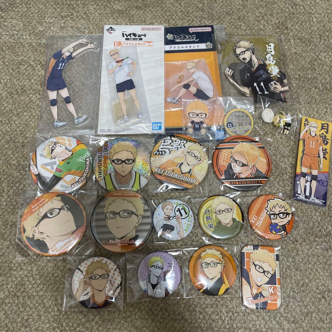ハイキュー !! グッズ まとめ売り 月島蛍 - メルカリ