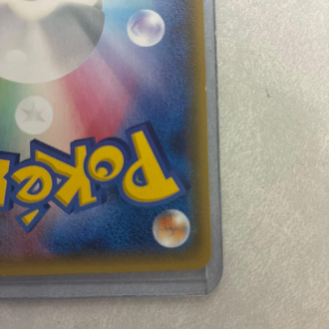 ルギアEX SR XY7 バンデットリング 092/081