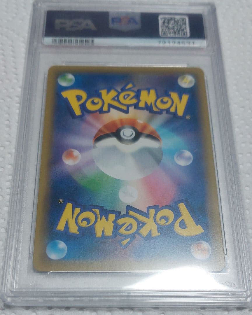 最安値　ピッピ　リーリエ 　PSA10　ドリームリーグプロモ