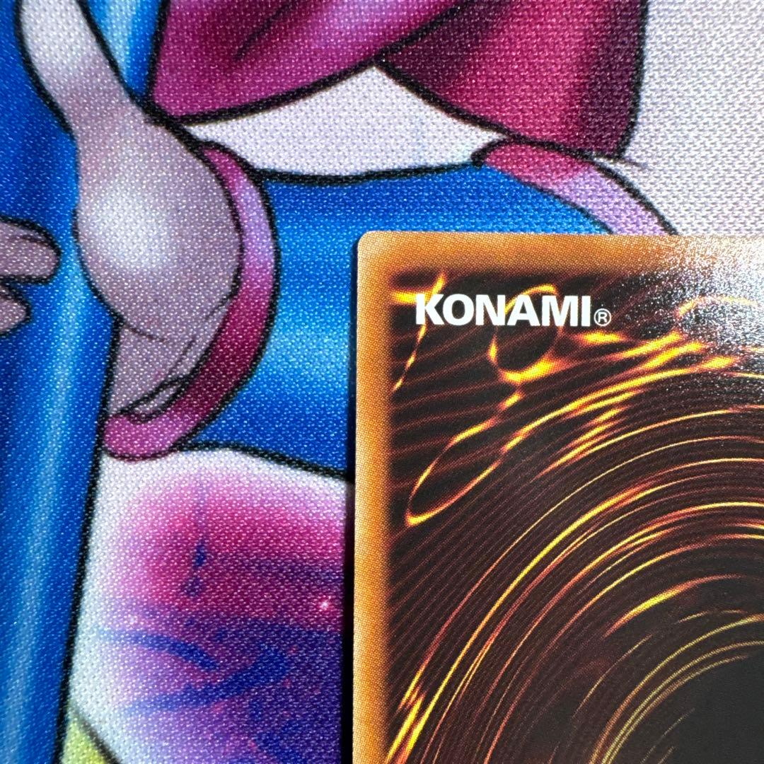 遊戯王 K9ー17号リッパー プリシク