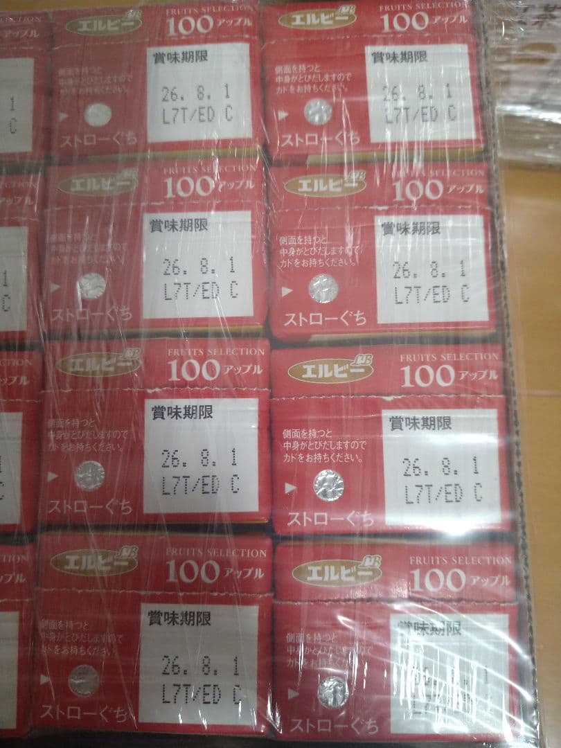 午後の紅茶　カルピス　フルーツセッション　蒟蒻畑　Qoo　ソフトドリンク