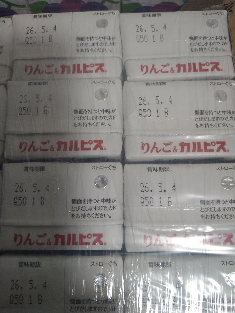 午後の紅茶　カルピス　フルーツセッション　蒟蒻畑　Qoo　ソフトドリンク