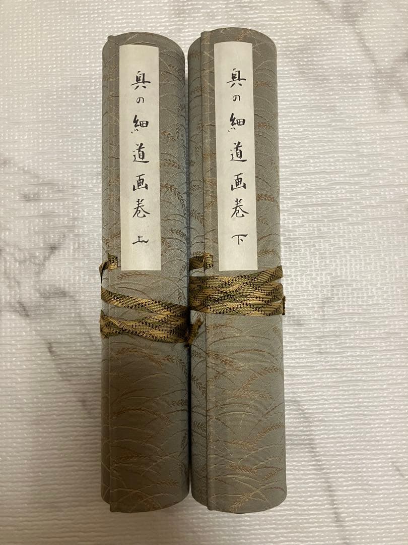 奥の細道 与謝蕪村 重要文化財