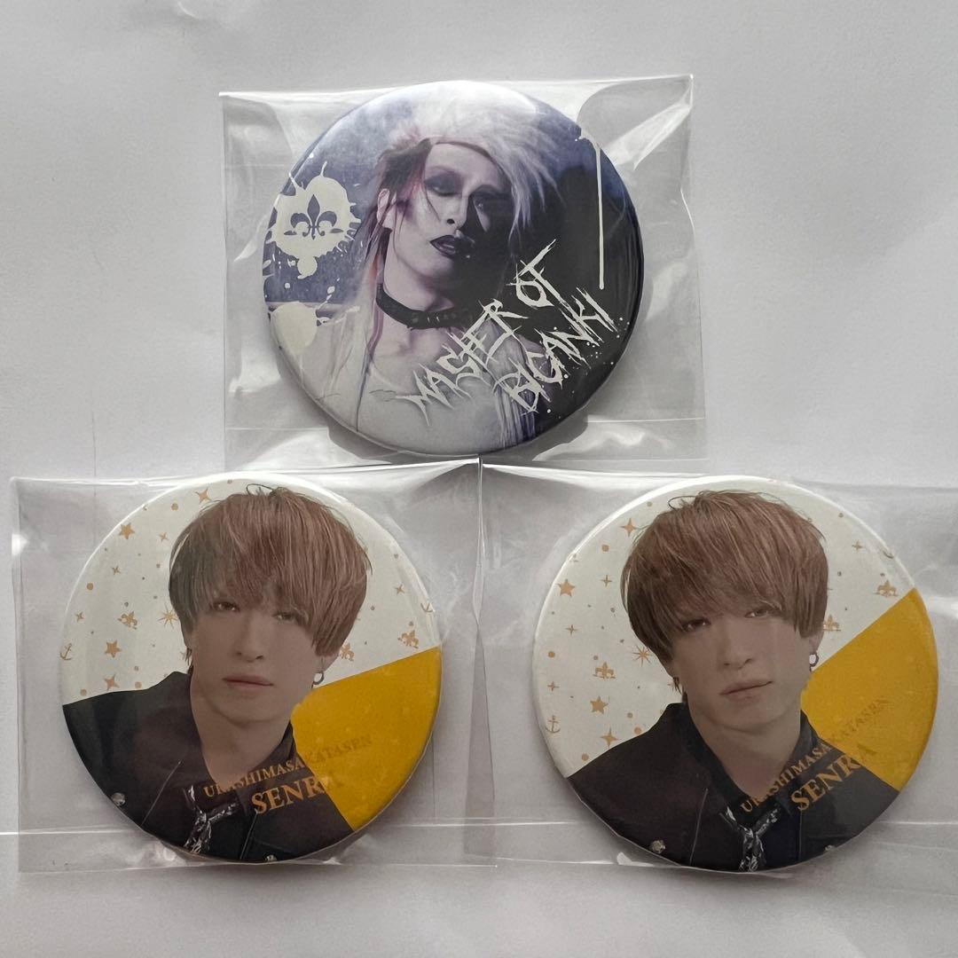 浦島坂田船 センラ センワン MARCEL缶バッジ 実写 ノーマル タバコ