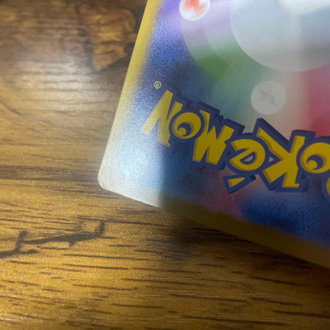 【良品】ブラッキーex SAR SV8a テラスタルフェスex 217/187