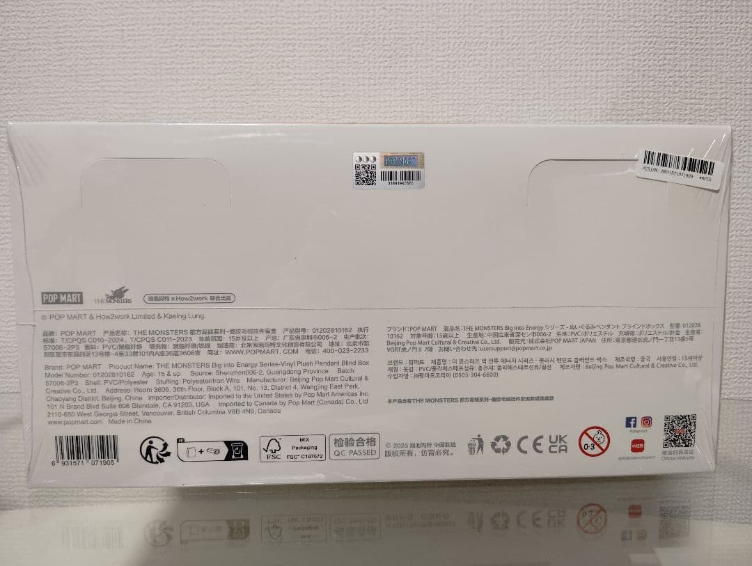 LABUBU big into energy 1アソート