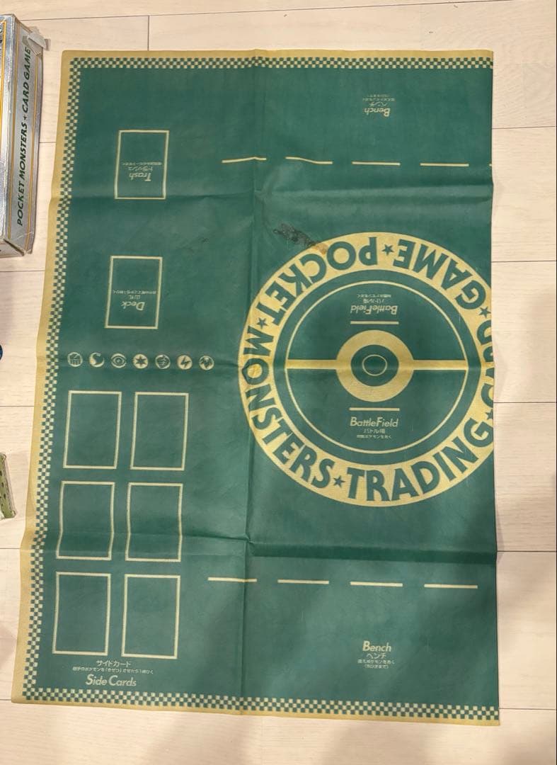 クイックスターターギフト