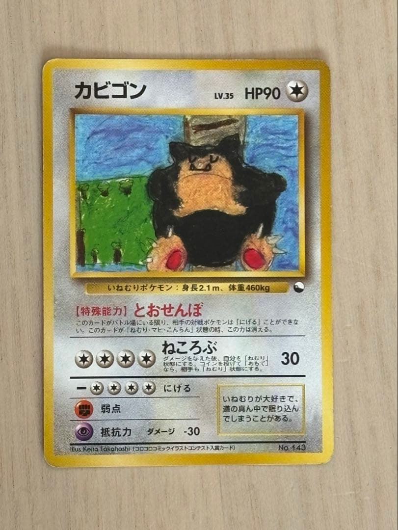 クイックスターターギフト