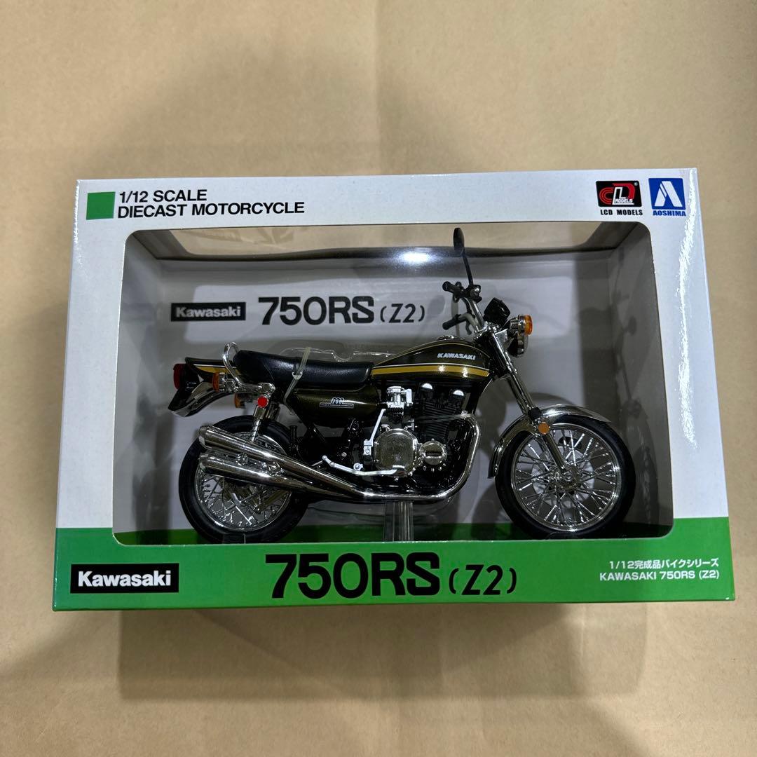 アオシマ　カワサキＺ750RS Ｚ2 1/12スケール Building the Aoshima 1/12 Kawasaki750RS Plastic Model (with