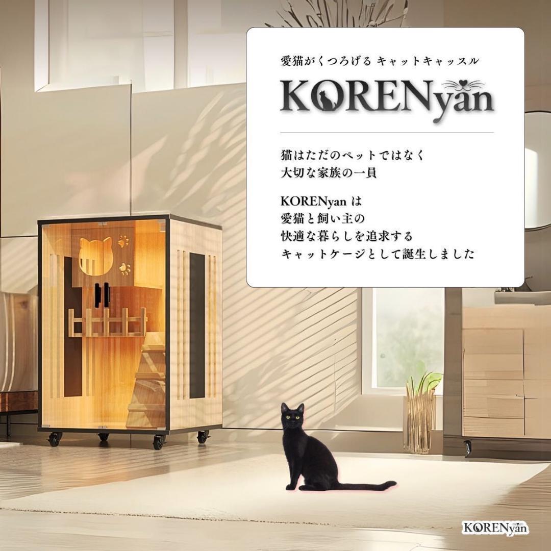 新品❣️猫 キャットケージ 110×75×110cm 黒 多用途 DIY 簡単 楽天市場