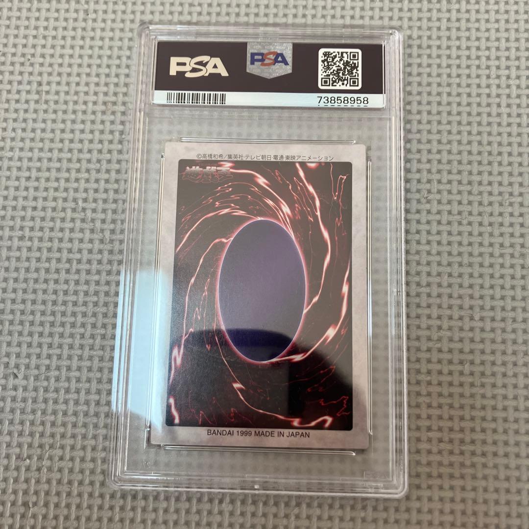 1999年版激レア　遊戯王　初期　バンダイ版　青眼の白竜　PSA10 完美品