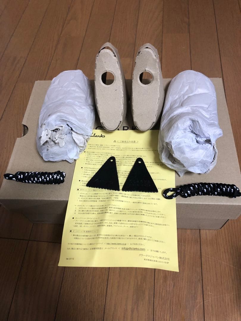 WallabeeBT GTX 27cm クラークス　ワラビーブーツゴアテックス