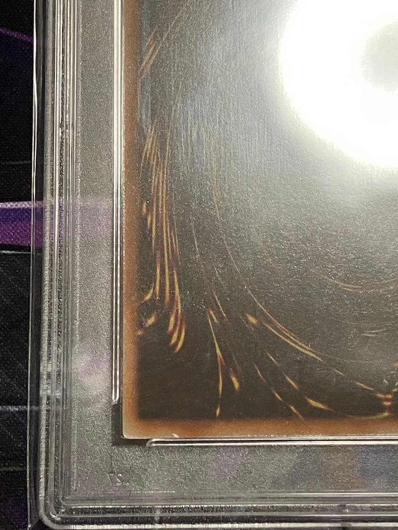 Ｋ　遊戯王　ヤランゾ　千年の盾　初期　psa7