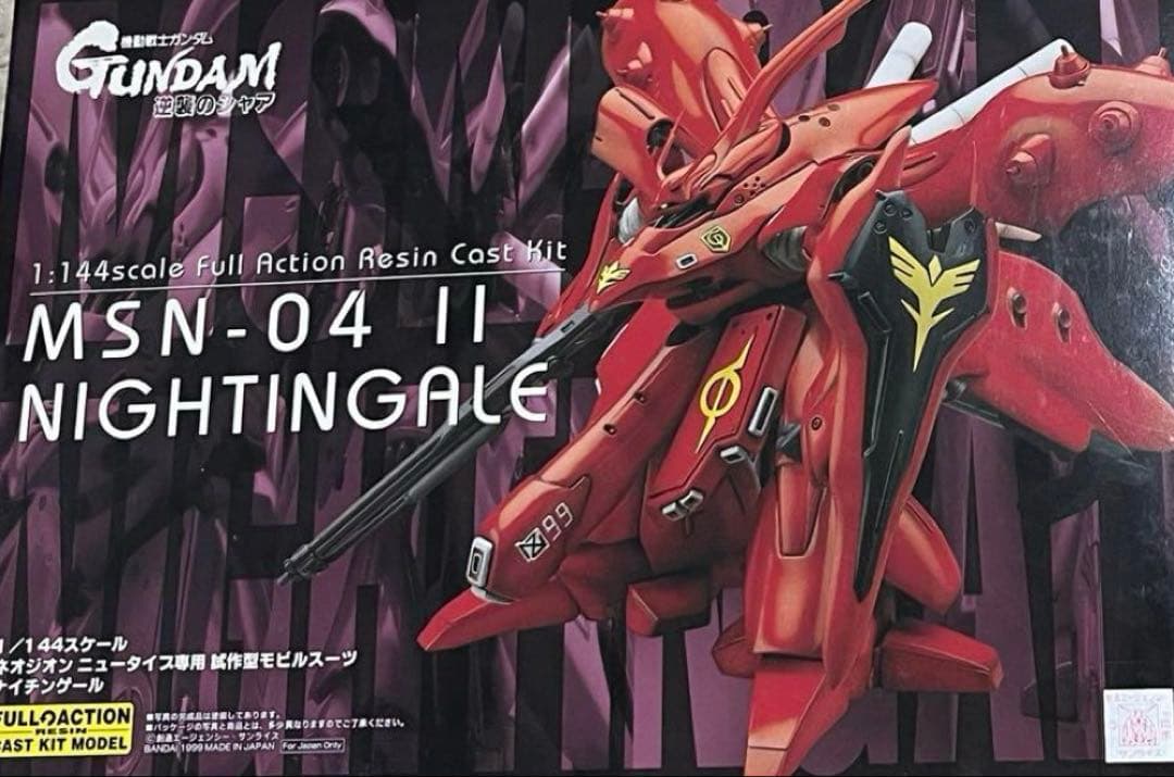 B-CLUB ナイチンゲール　1/144 ガレージキット Amazon.co.jp: ナイチンゲール B-CLUB 1/144 ガレージキット