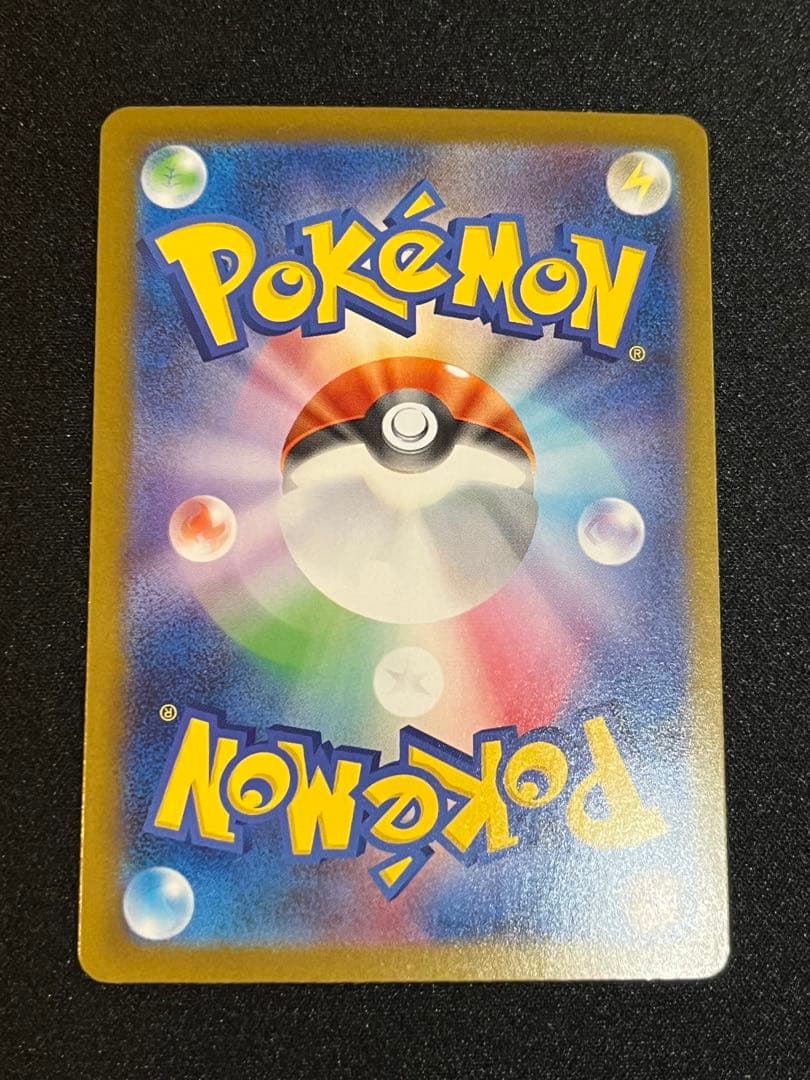 ポケモンカード　インフェルノＸ収録　メガリザードンEX SAR