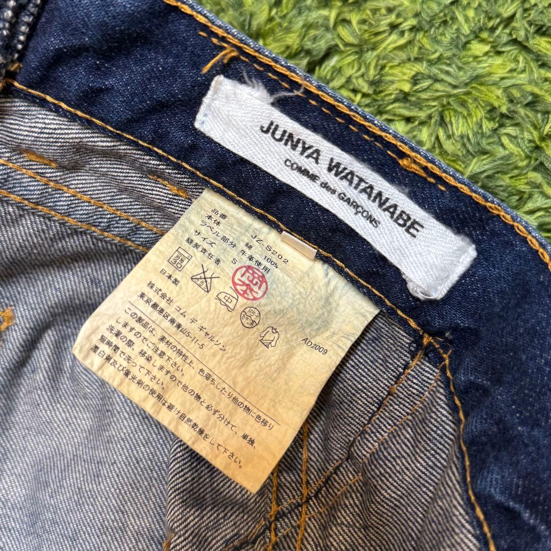 希少 人気 ジュンヤワタナベ 変形 デニムスカート ドッキング