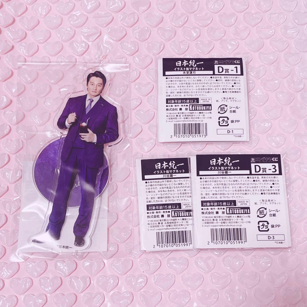 ずとまよ 万博 タオル ミャクミャク ずっと真夜中でいいのに zutomayo