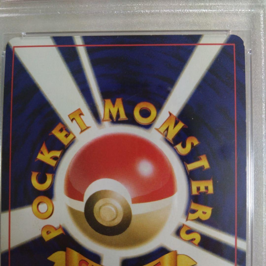 旧裏 ルギア psa4 プロモ エアロブラスト