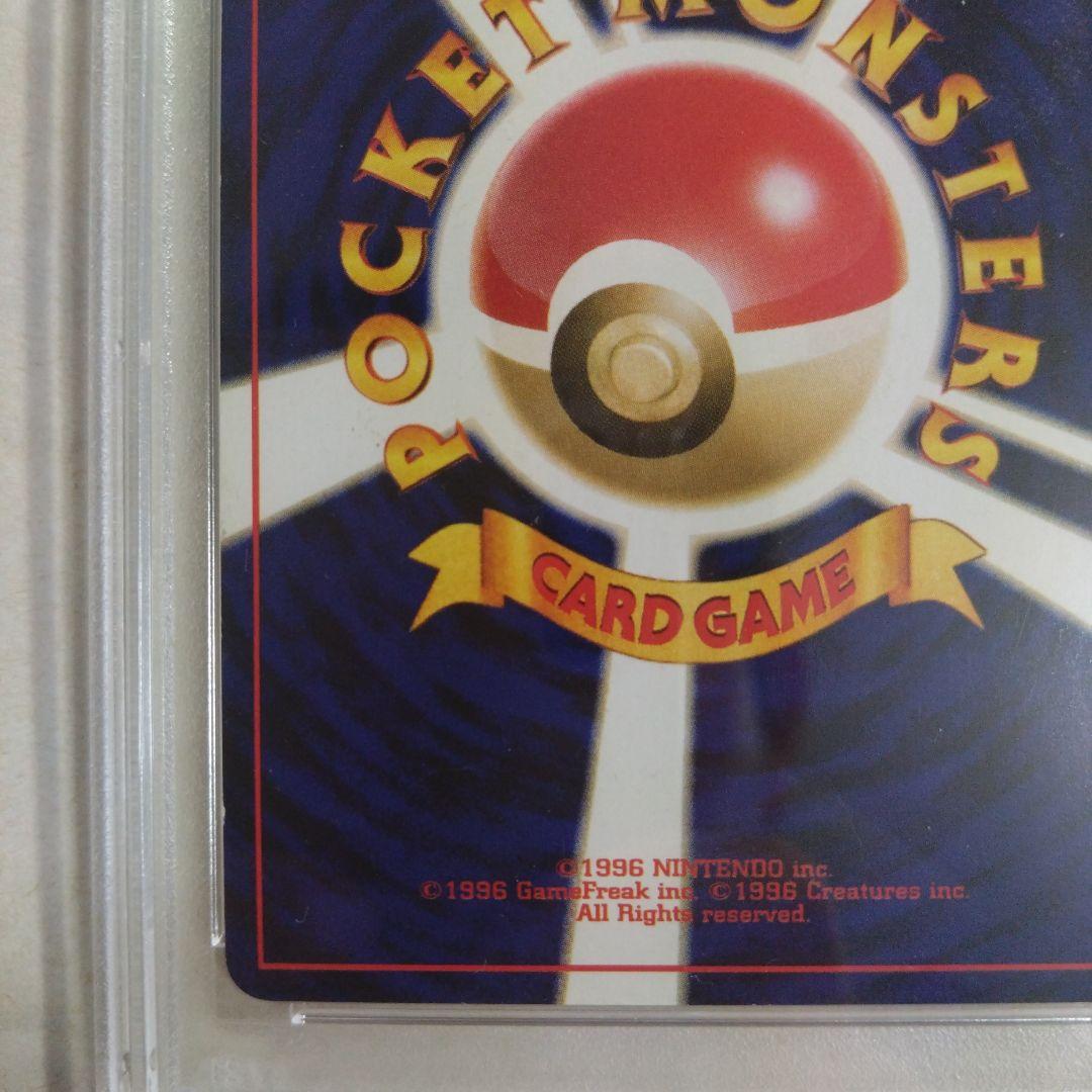 旧裏 ルギア psa4 プロモ エアロブラスト