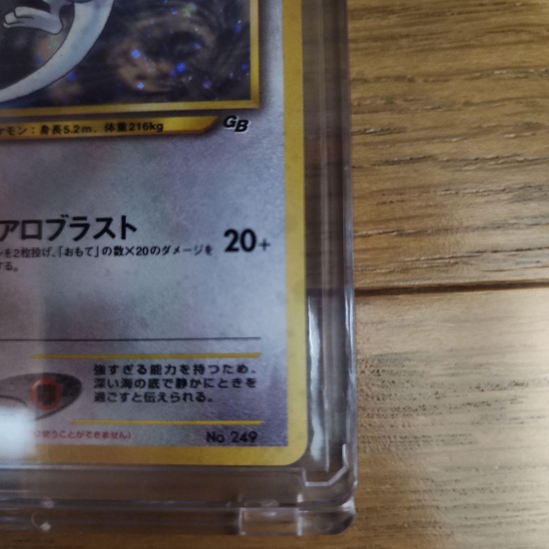 ポケモンカードゲーム　ルギア　旧裏　GB限定特典カード