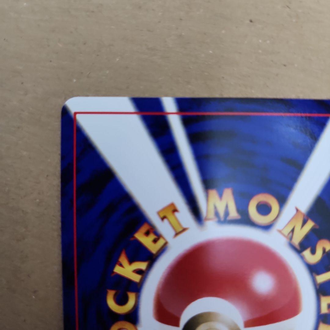 ポケモンカードゲーム　ルギア　旧裏　GB限定特典カード