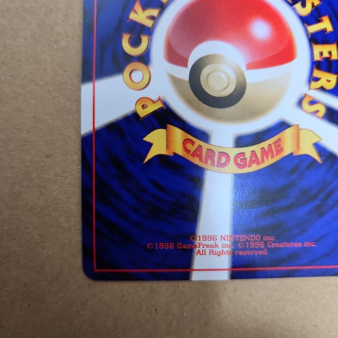 ポケモンカードゲーム　ルギア　旧裏　GB限定特典カード