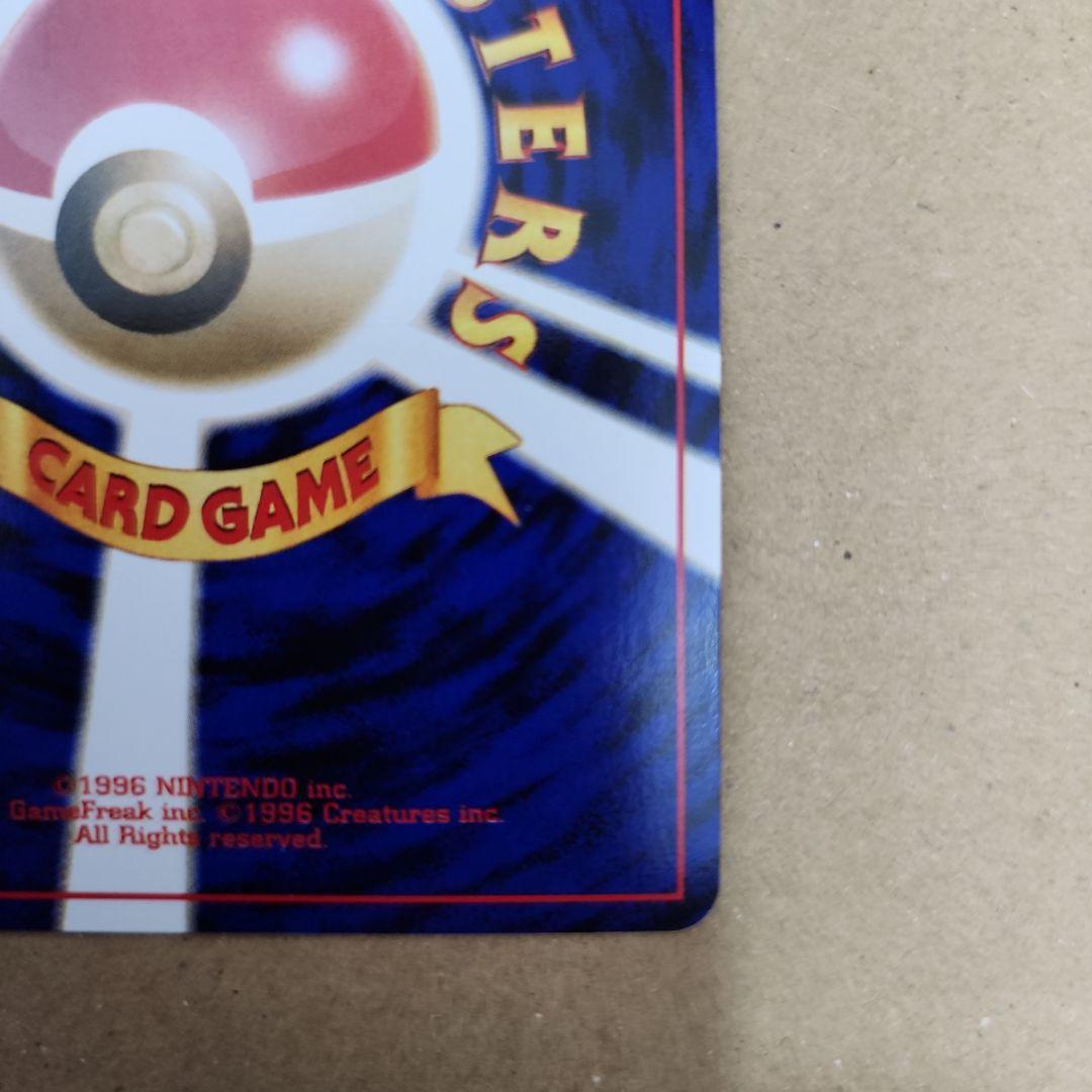 ポケモンカードゲーム　ルギア　旧裏　GB限定特典カード