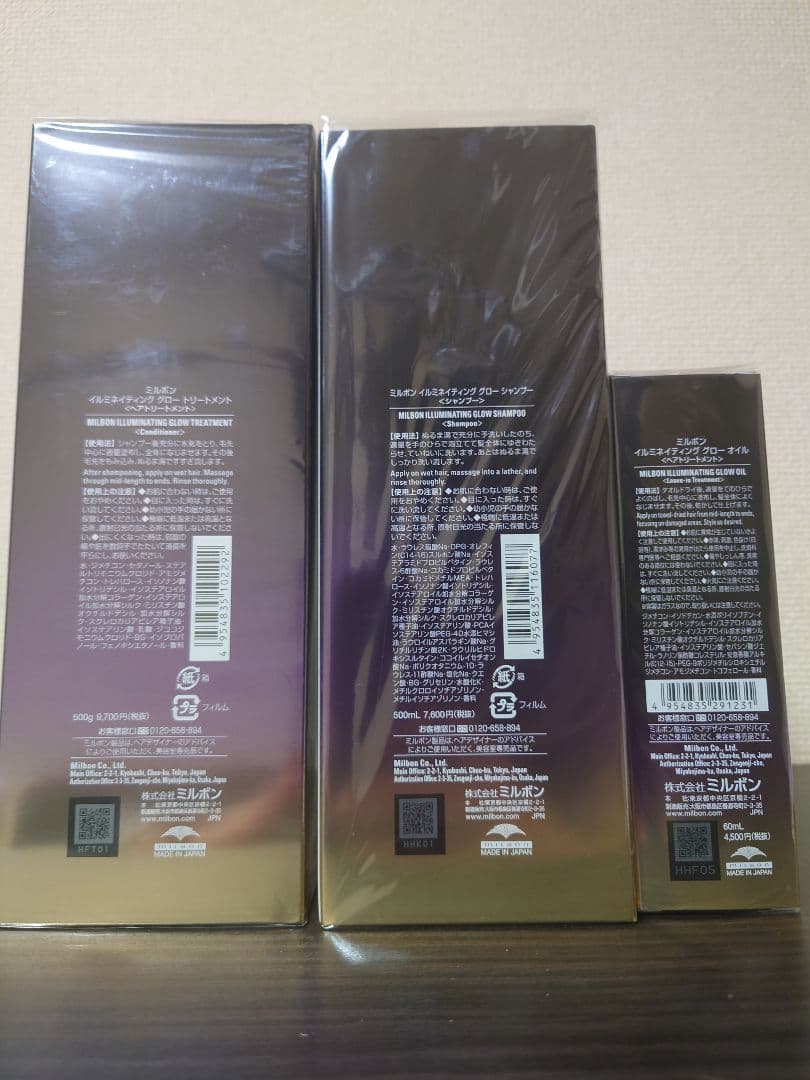と*と様 グローバルミルボン　シャンプートリートメントオイル　ボトル3点セット
