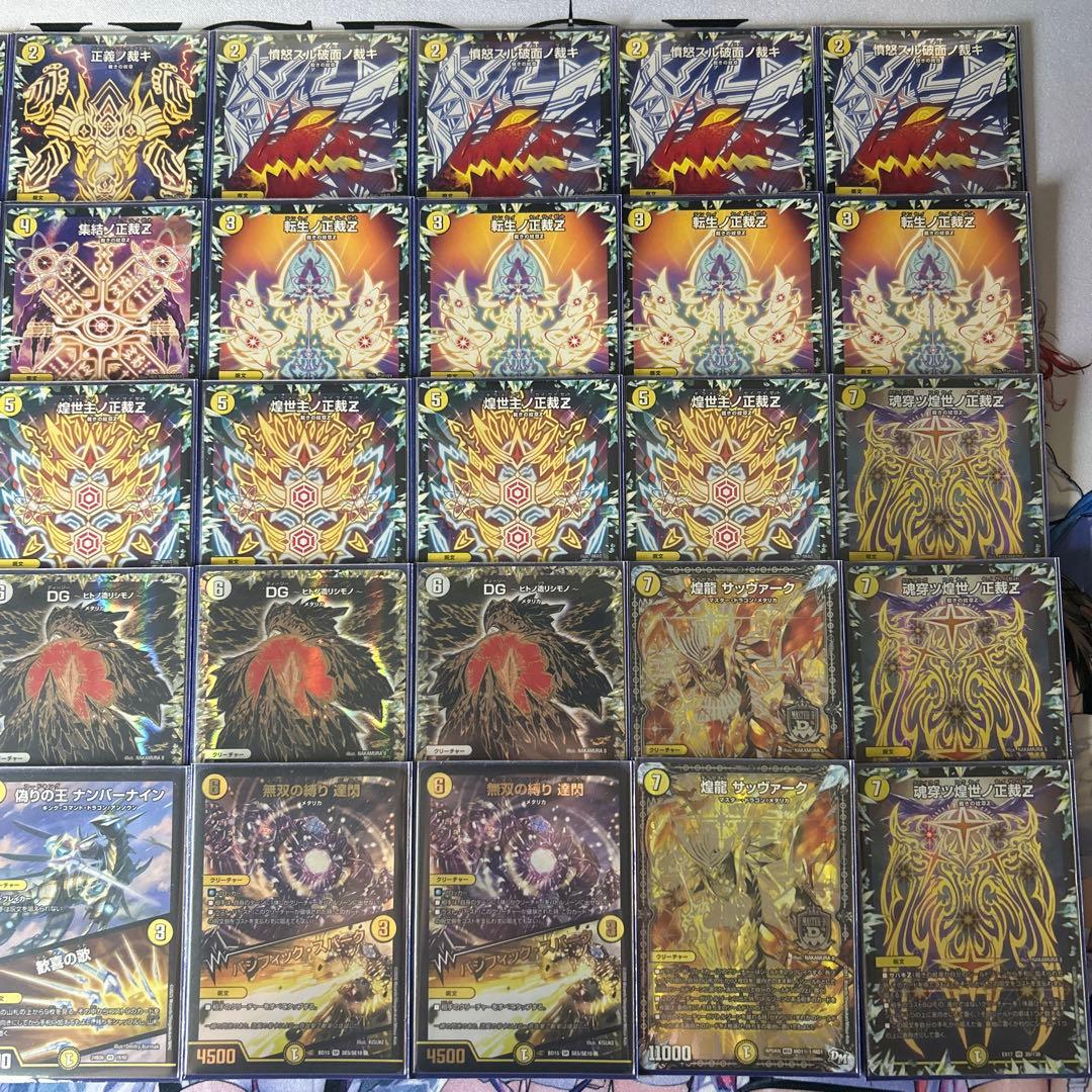 サバキZ デッキ　調整パーツ込