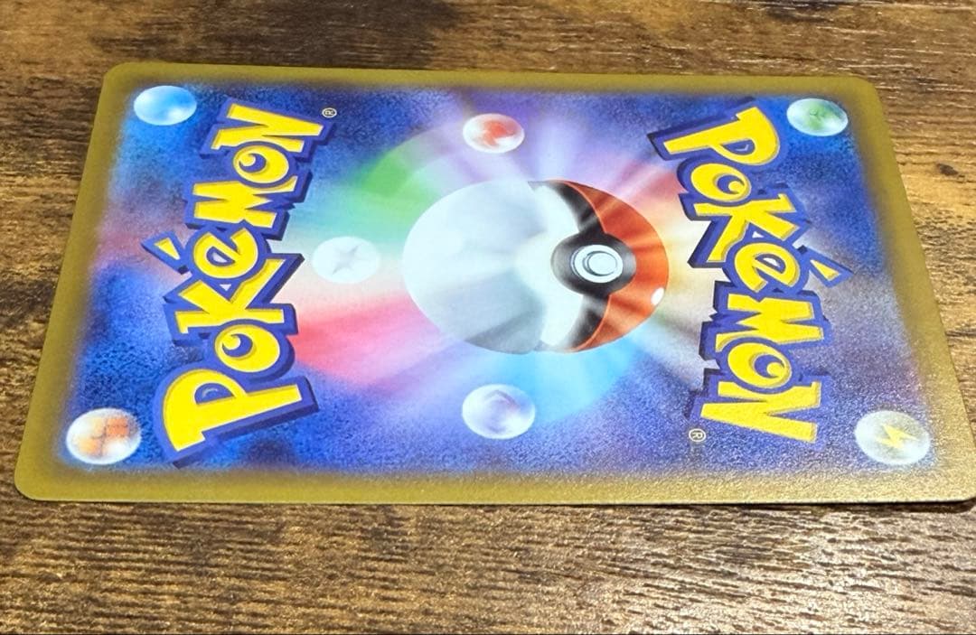 リーリエの決心SAR 091/063