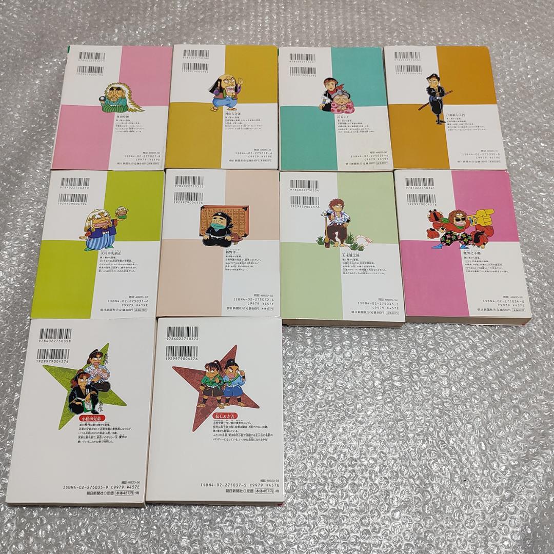 全巻初版】落第忍者 乱太郎 1～37巻 34冊セット