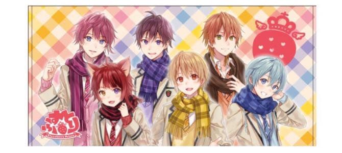 すとぷり マフラータオル