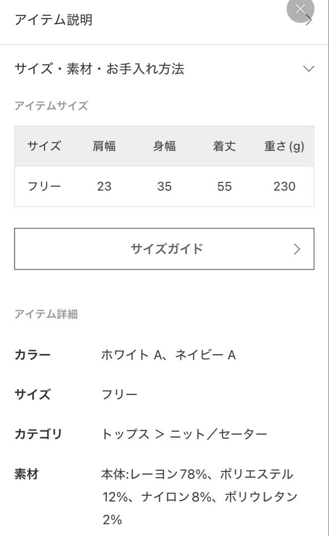 新品✨ Diner B CROP タンクトップ ネイビーA