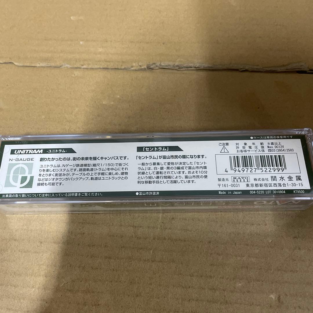 KATO Nゲージ 富山市内電車環状線9001 セントラム 白　14-802-1