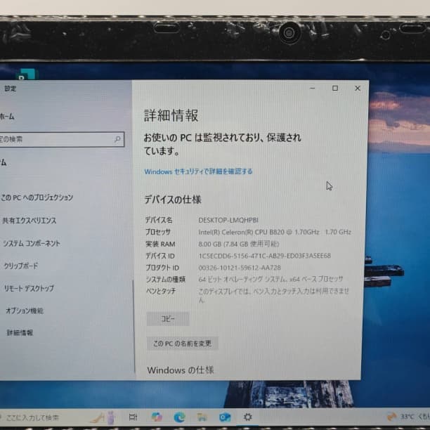 DVD搭載 15 エイサー Celeron B820 SSD128GB オフィス