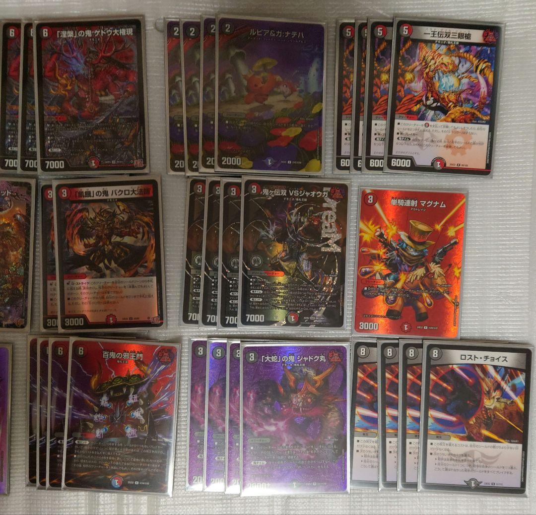 赤黒邪王門　VSジャオウガ 　アーテルゴルギーニ　ゲドウ大権現　ジャジーブラッド