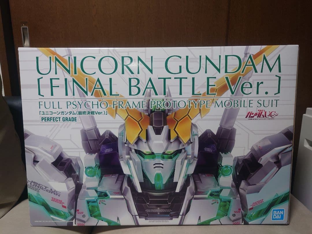 PG 1/60 ユニコーンガンダム 最終決戦Ver.ガンダムUC 新品未開封品 ガンダムUC」ユニコーン（最終決戦Ver.）、PG1/60ガンプラ再販
