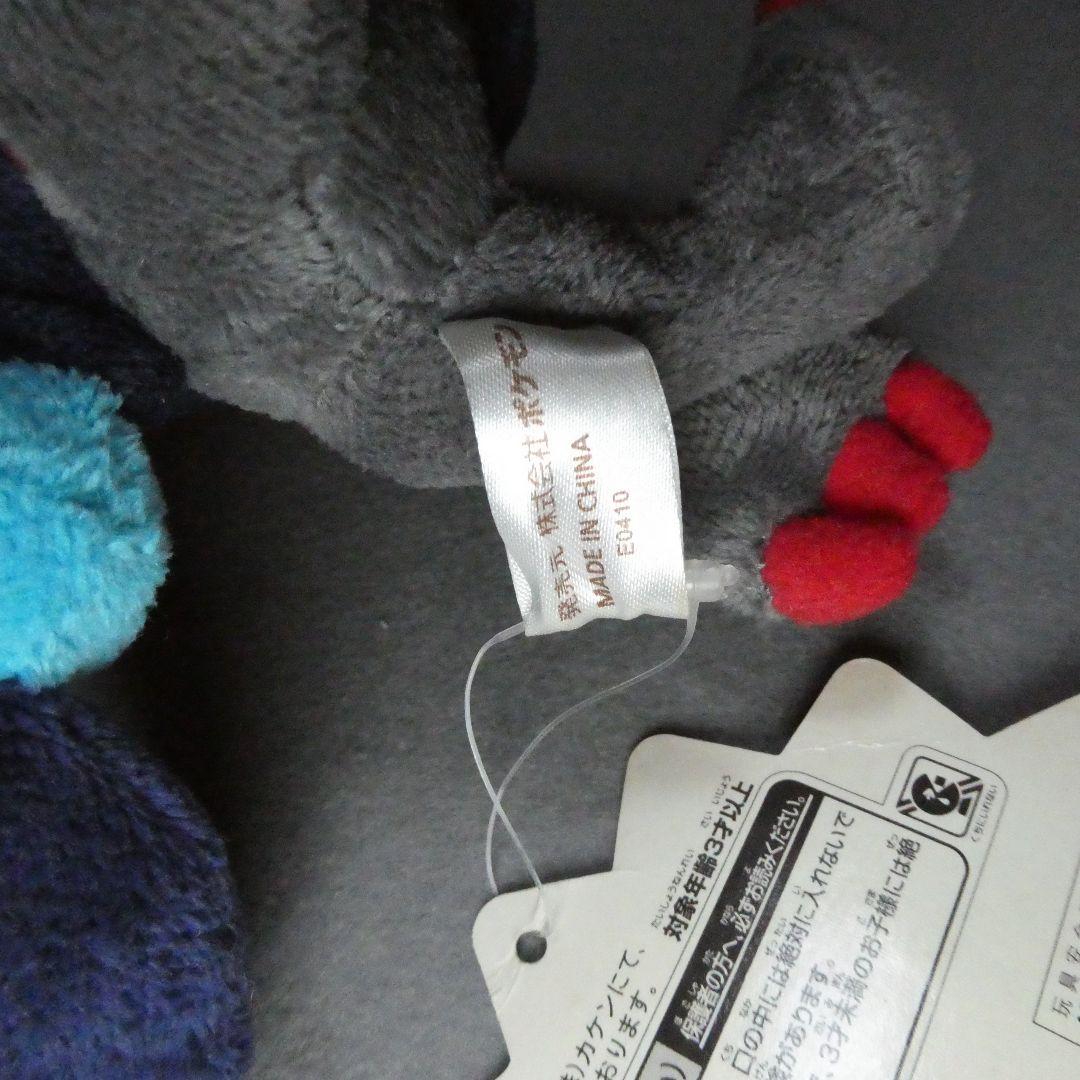 ゾロアークドール(2010年Ver.) ポケモンセンター限定キャンバスぬいぐるみ