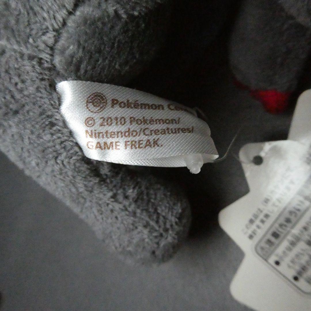 ゾロアークドール(2010年Ver.) ポケモンセンター限定キャンバスぬいぐるみ