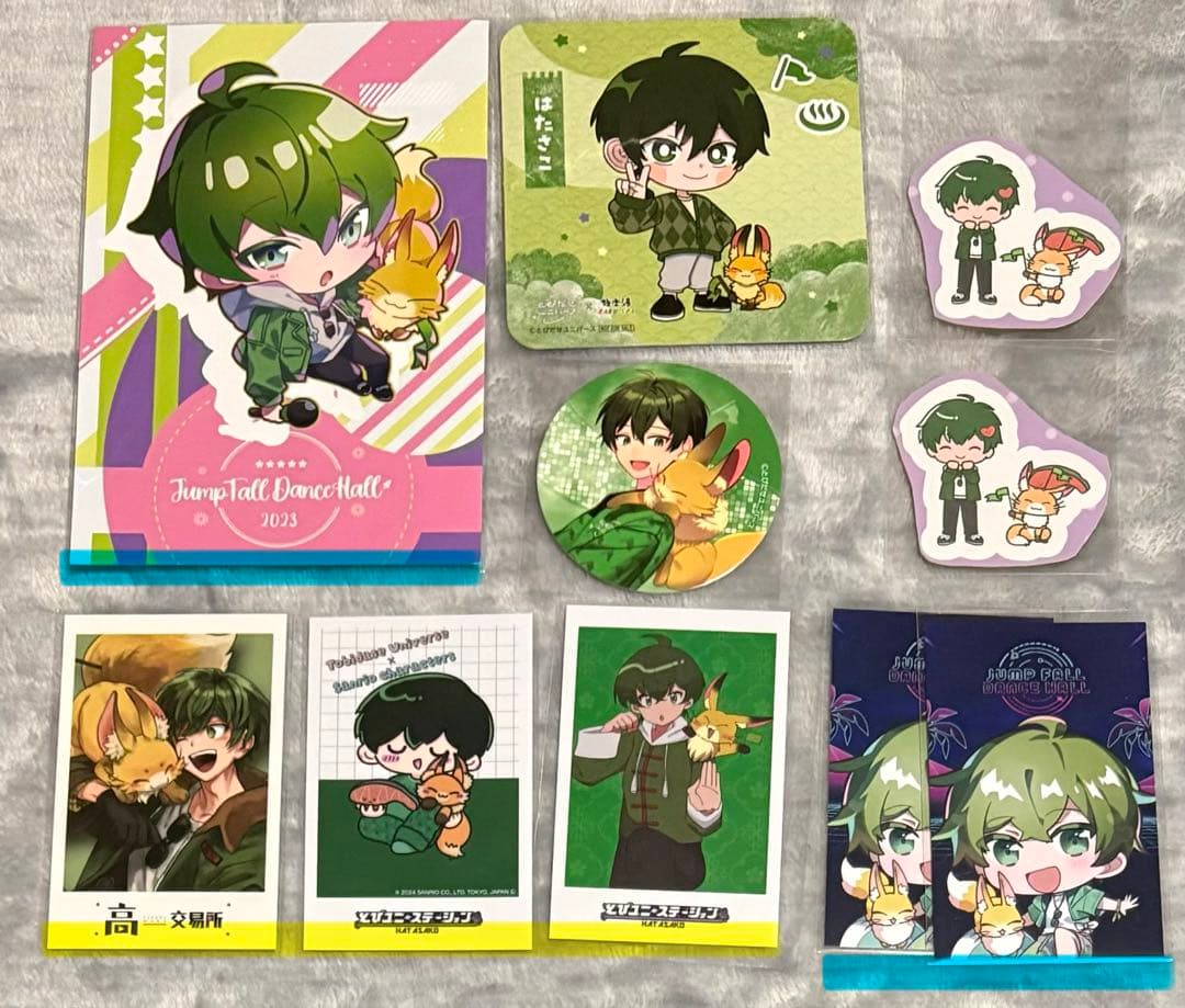 高田村交易所 高田村 まとめ売り バラ売り