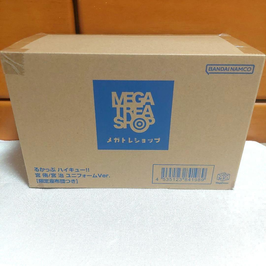 ハイキュー るかっぷ 宮侑 宮治 フィギュア ユニフォーム