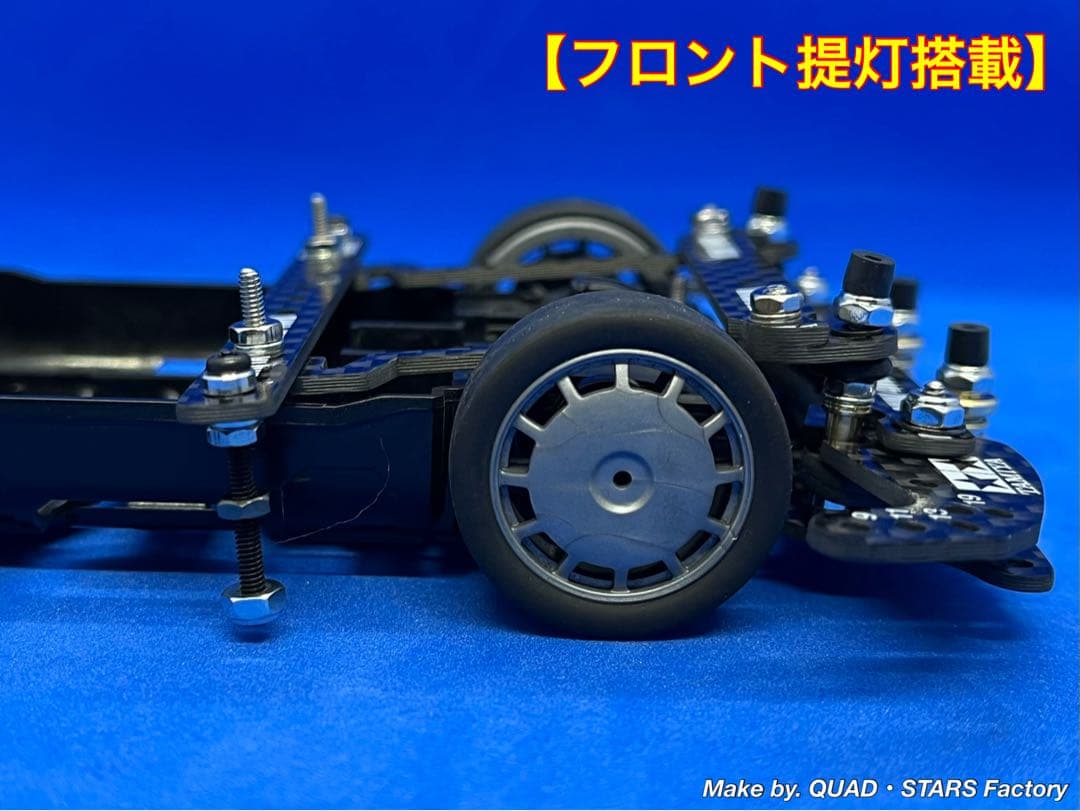 【ミニ四駆・MS用】2軸ATピボット＋フロント提灯＋1軸アンカー　フルカーボン