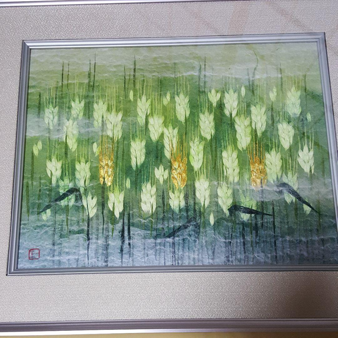 麦』山内一生作 小原和紙工芸 額