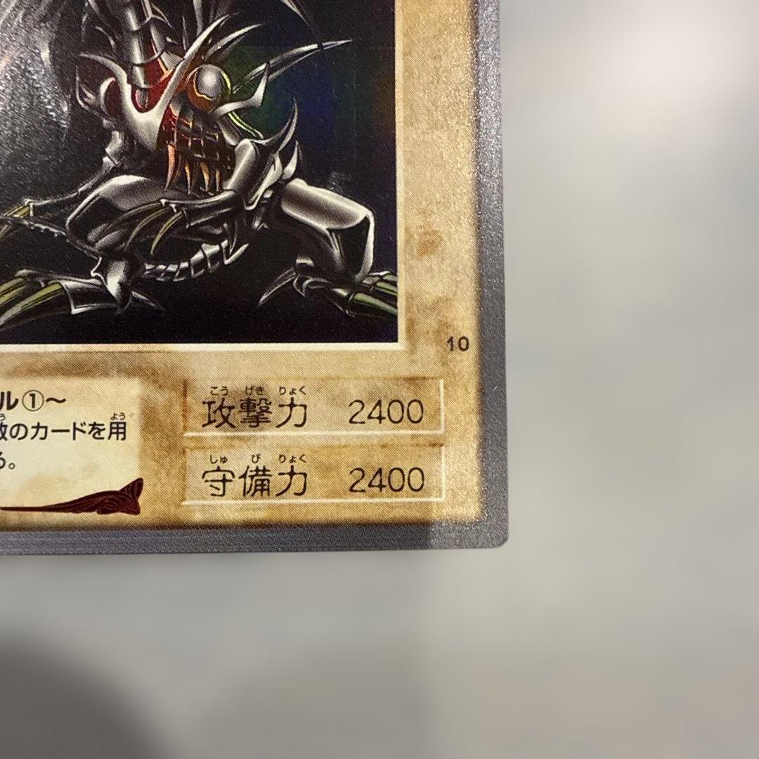 1999年製　真紅眼の黒竜　レッドアイズ　遊戯王　バンダイ版　カードダス