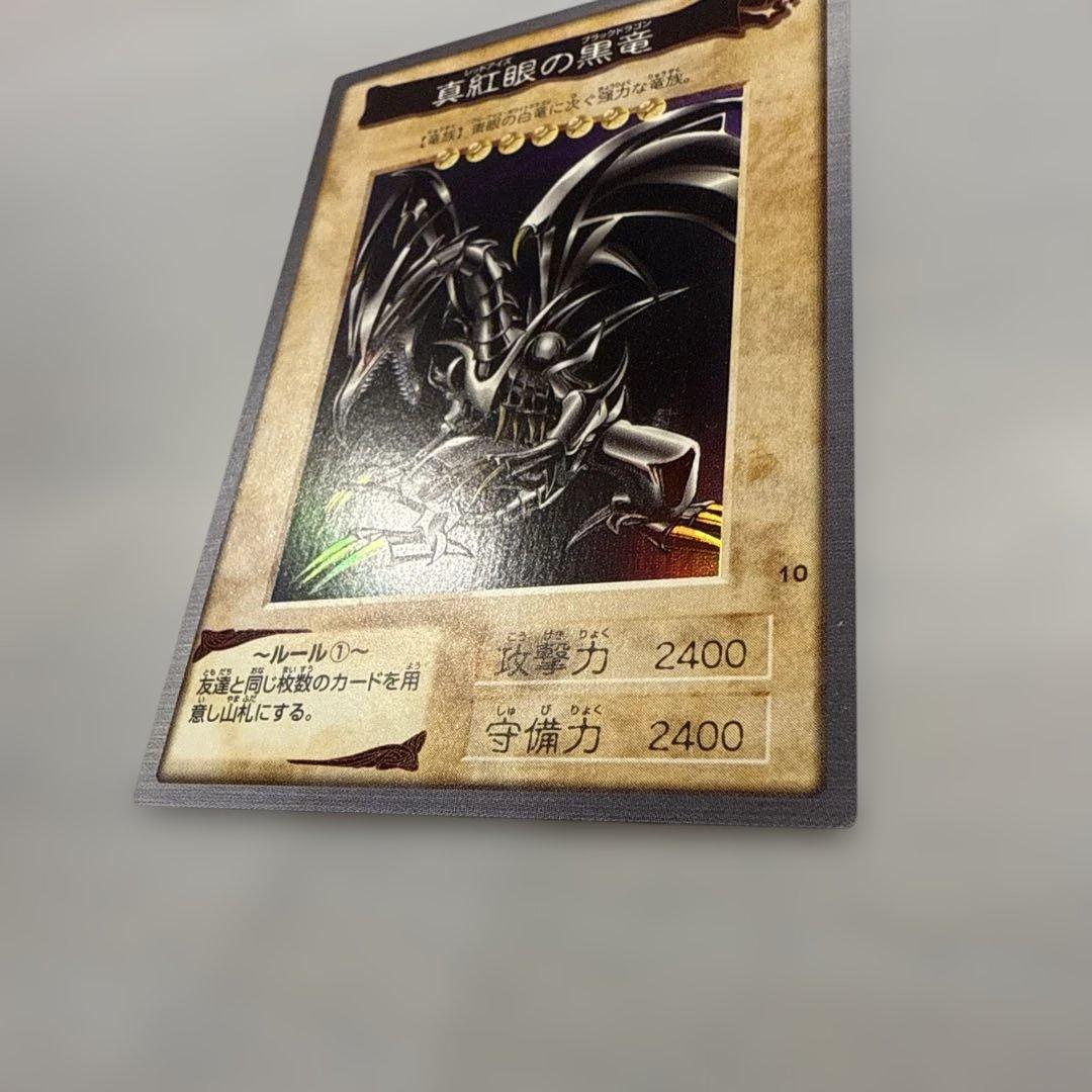 1999年製　真紅眼の黒竜　レッドアイズ　遊戯王　バンダイ版　カードダス
