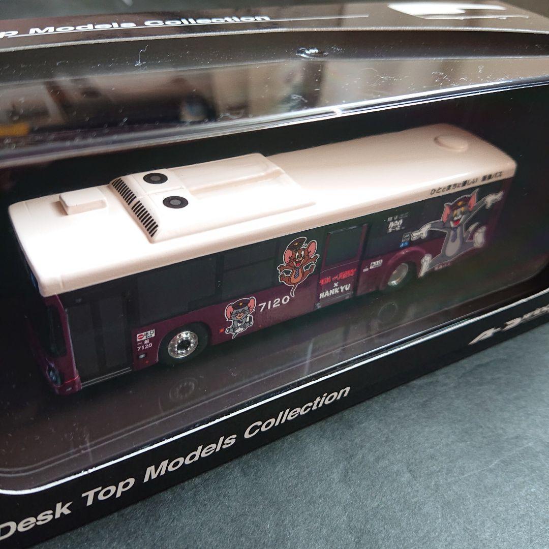 トムとジェリー×阪急電車「ラッピングバス1/80ディスプレイモデル （伊丹）」