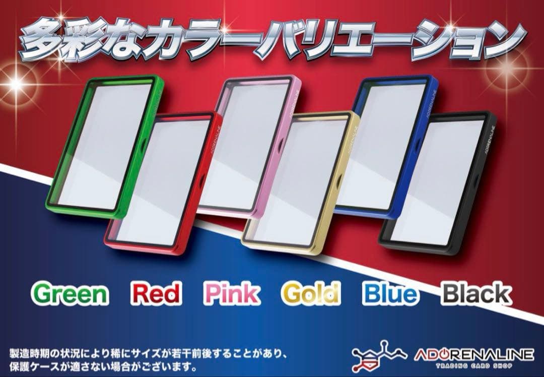 ARS 鑑定品　保護ケース　収納ケース　Black×3set