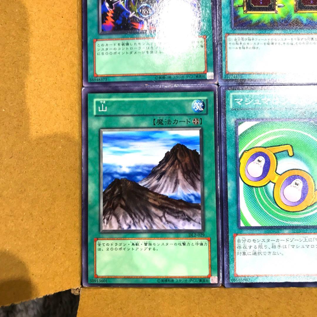 【確認用】OCG （遊戯王・YUGIOH） ノーマル・魔法・約2,900枚
